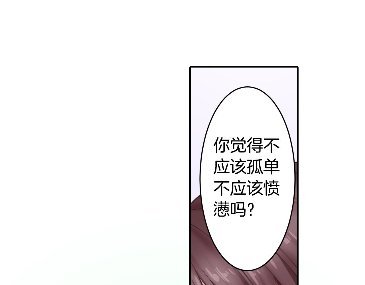 第6话 一起吃冰淇淋68
