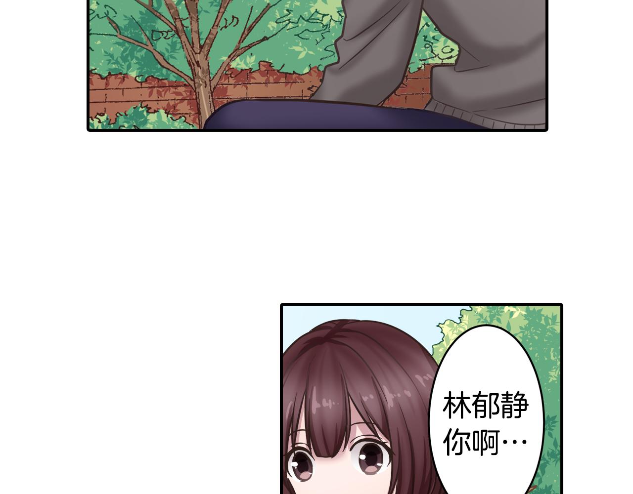 第6话 一起吃冰淇淋74