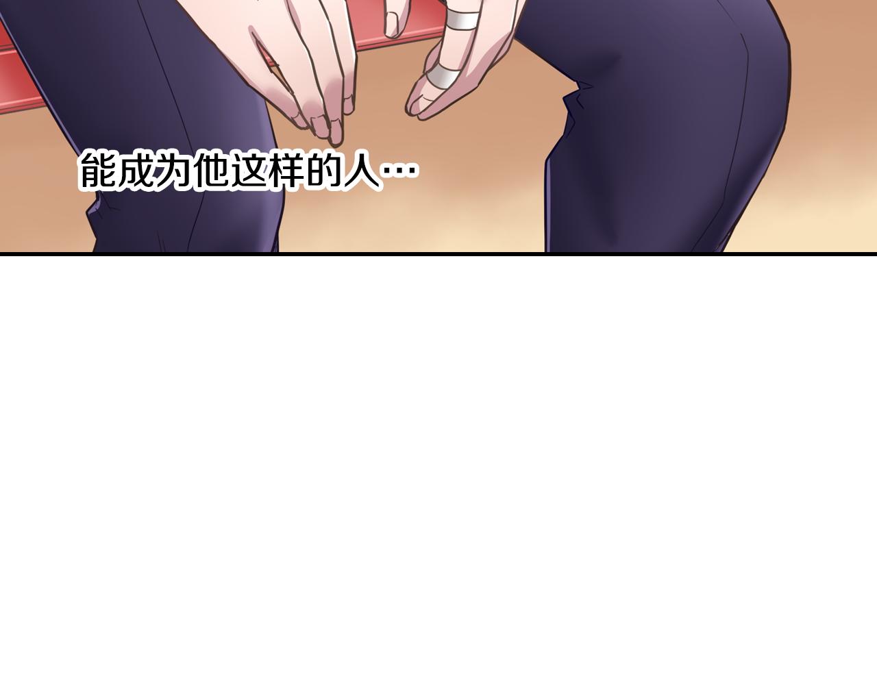 第6话 一起吃冰淇淋83