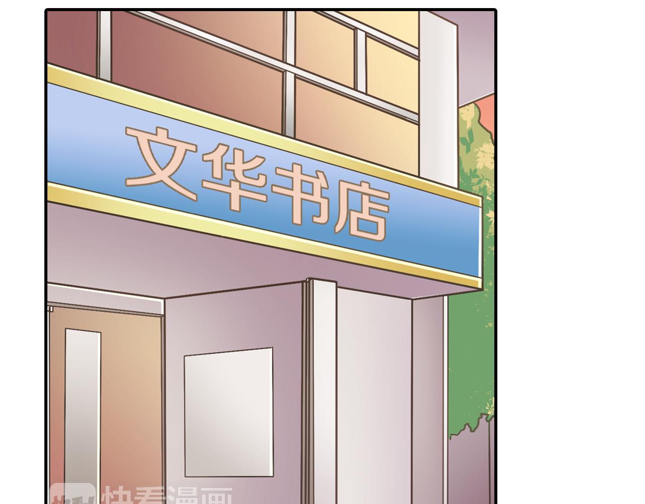 第6话 一起吃冰淇淋84