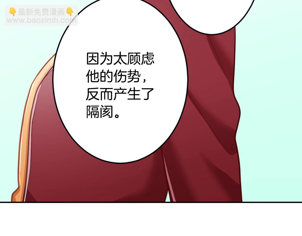 第11话 重写一次告白信13