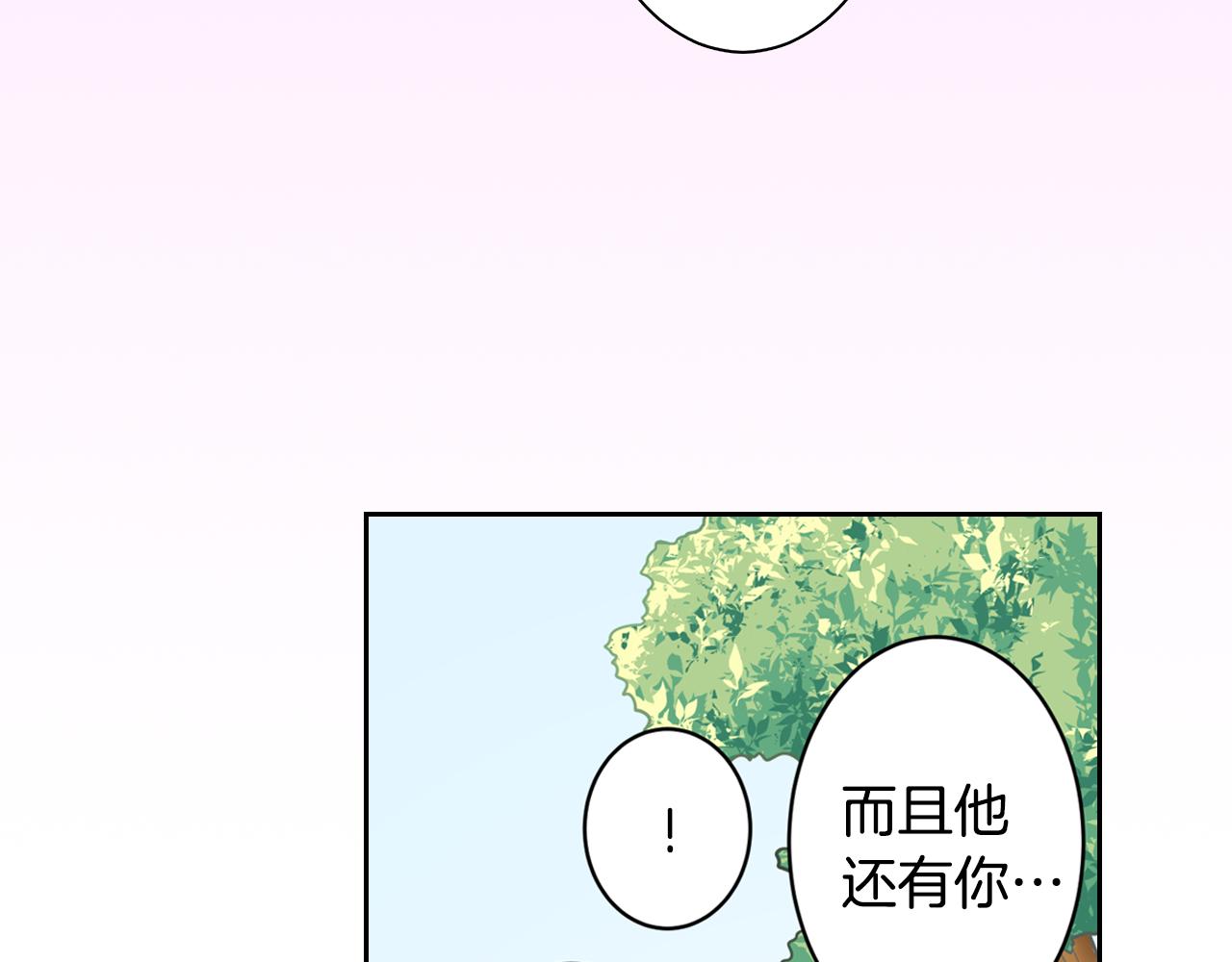 第11话 重写一次告白信18