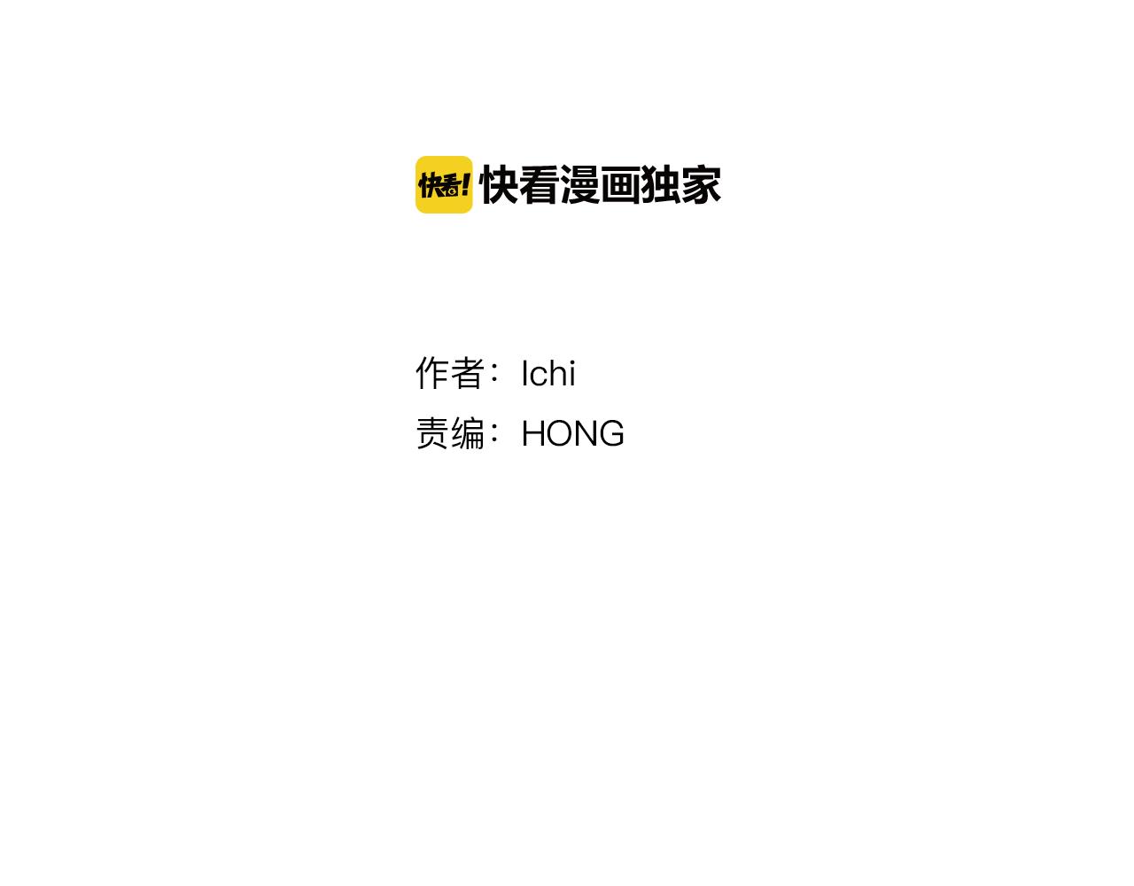 第11话 重写一次告白信2