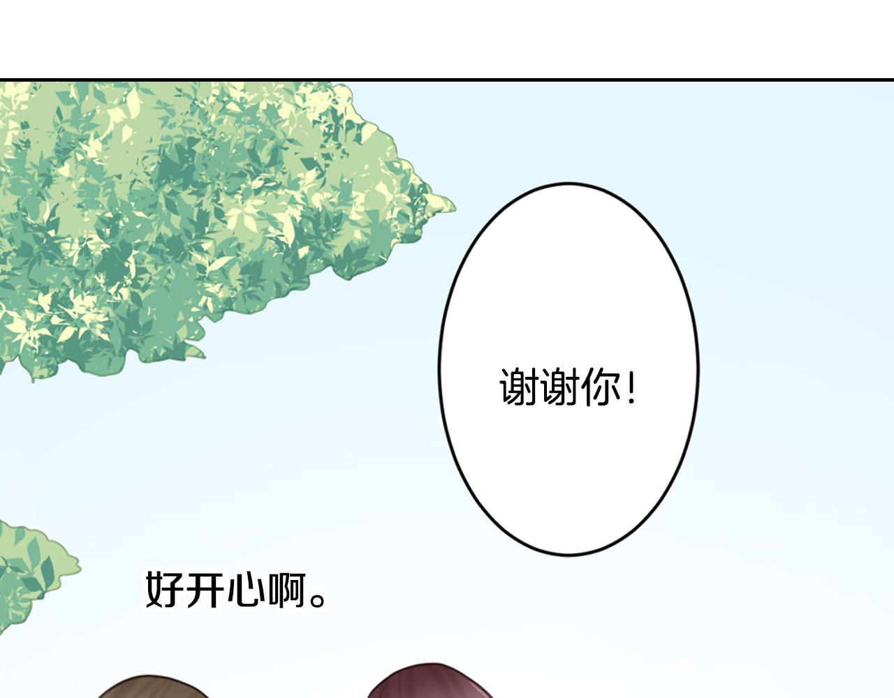 第11话 重写一次告白信21