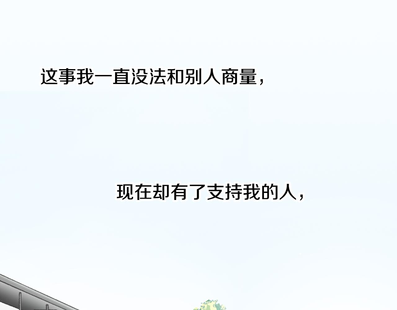 第11话 重写一次告白信23