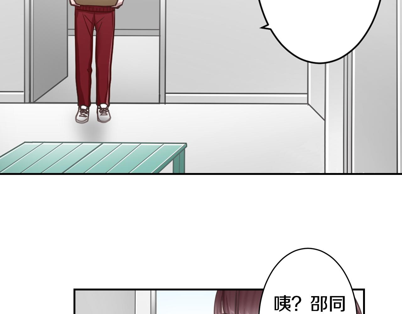 第11话 重写一次告白信27