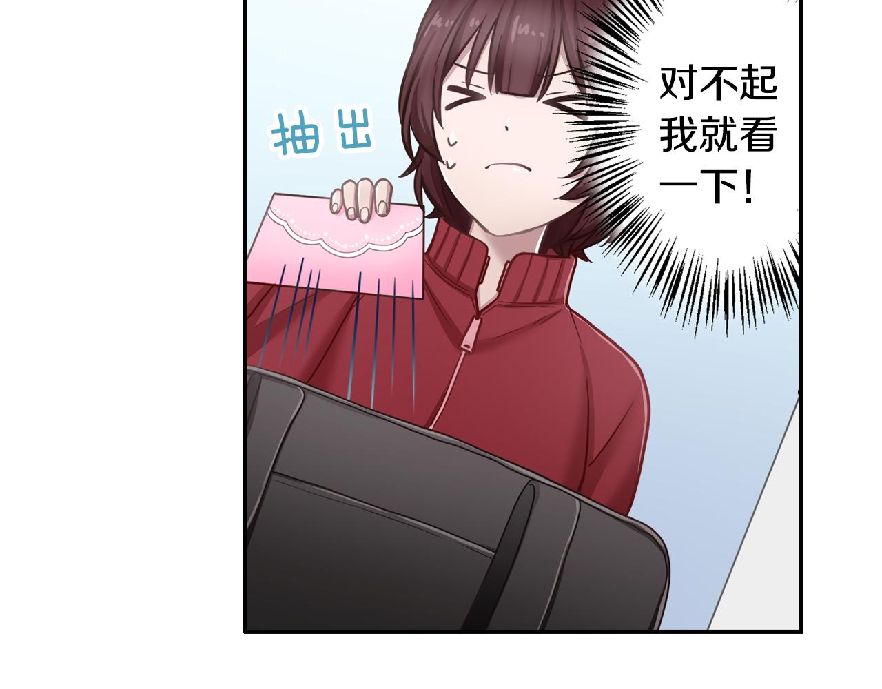 第11话 重写一次告白信34