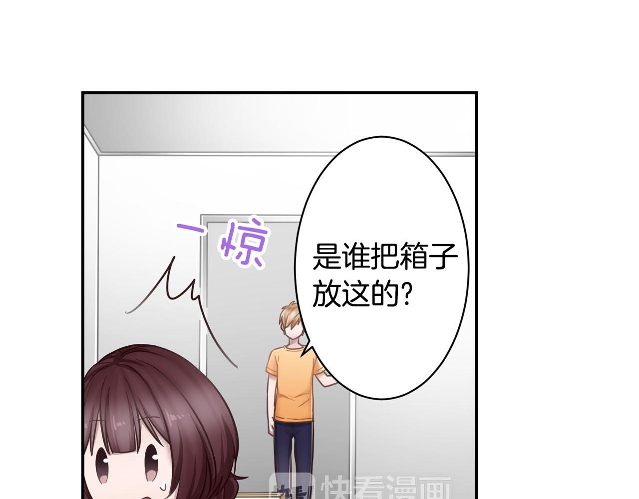 第11话 重写一次告白信40