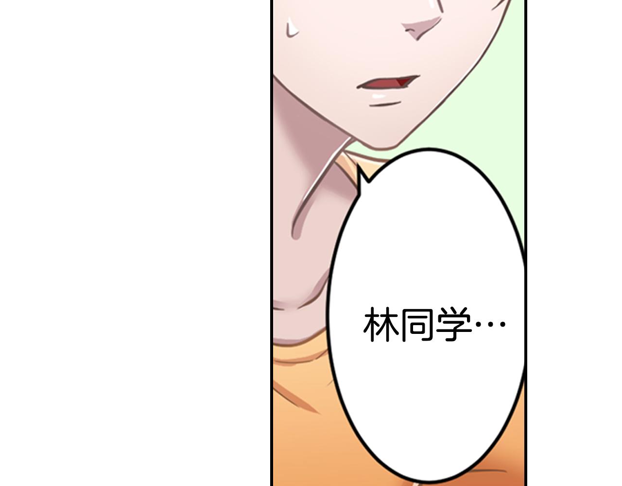 第11话 重写一次告白信42