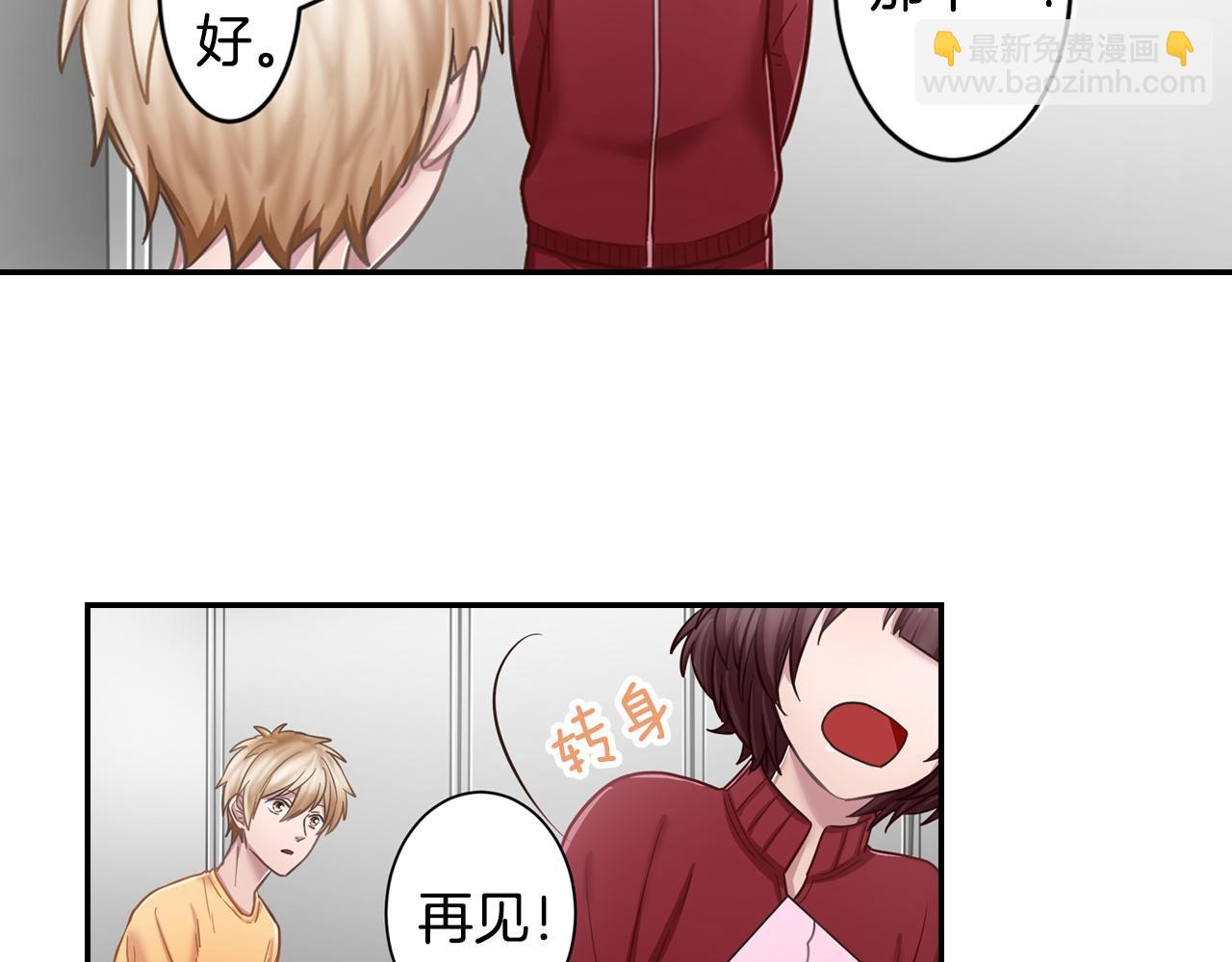 第11话 重写一次告白信55
