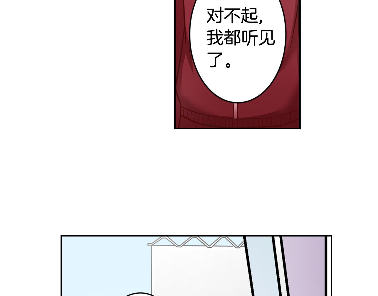第11话 重写一次告白信6