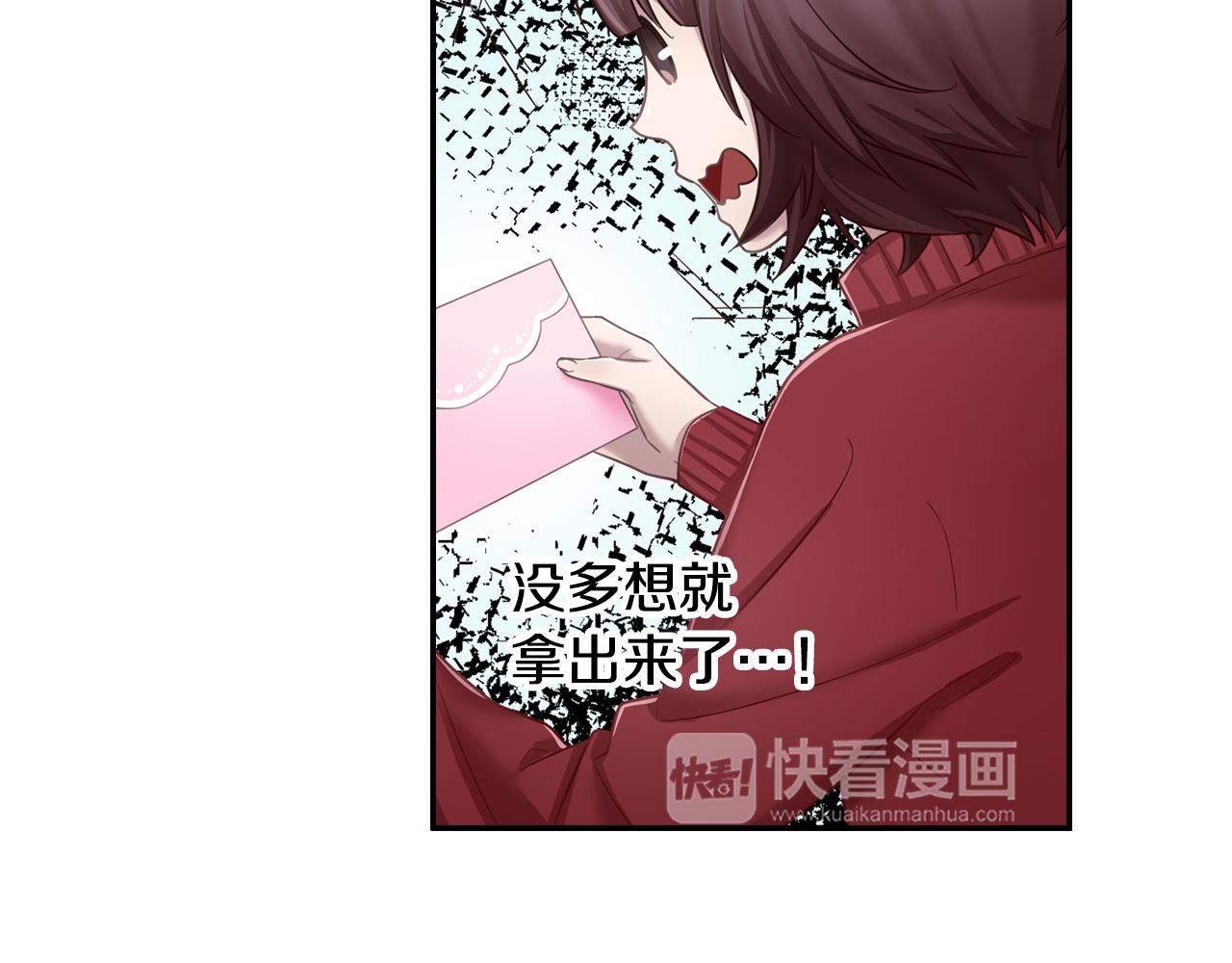 第11话 重写一次告白信61