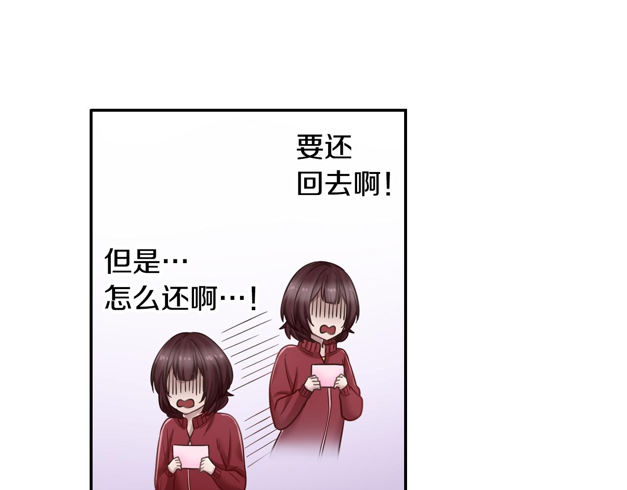 第11话 重写一次告白信62