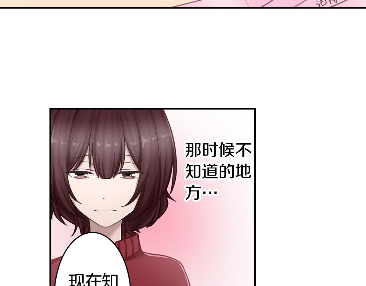 第11话 重写一次告白信66