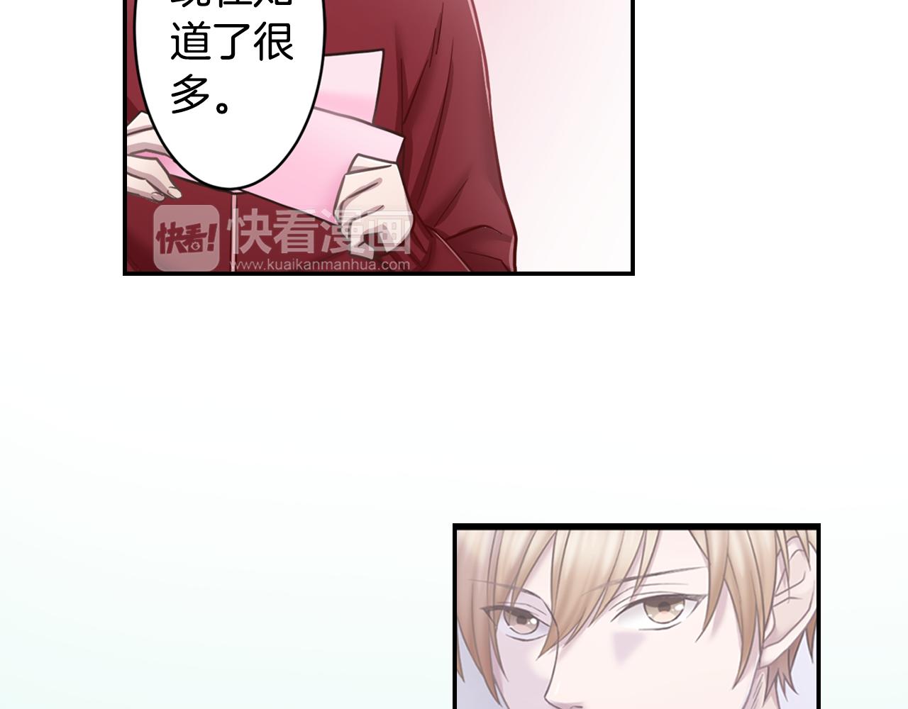 第11话 重写一次告白信67