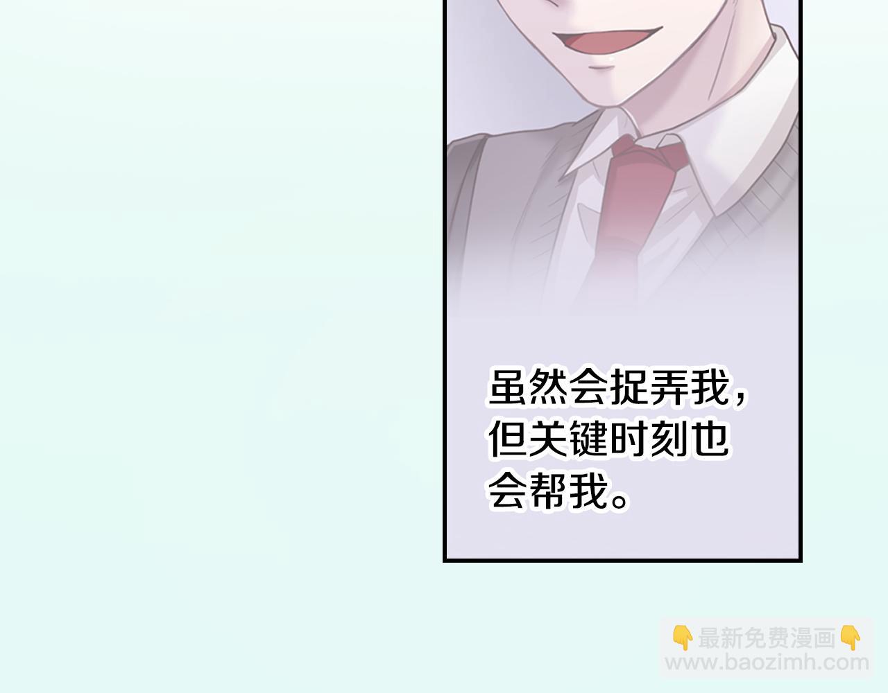 第11话 重写一次告白信68