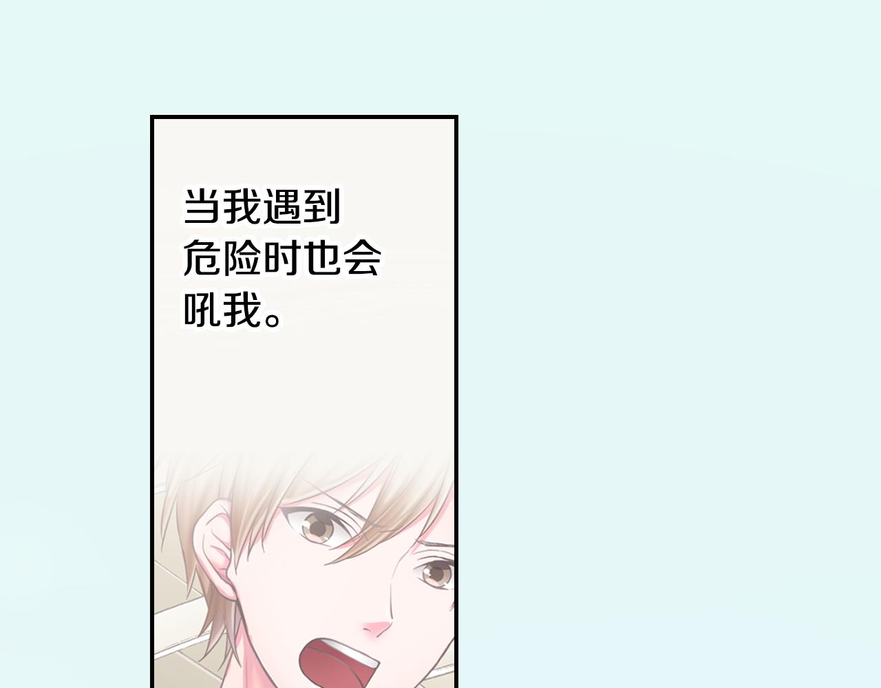 第11话 重写一次告白信69