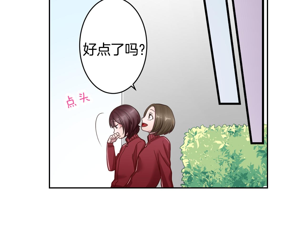 第11话 重写一次告白信7