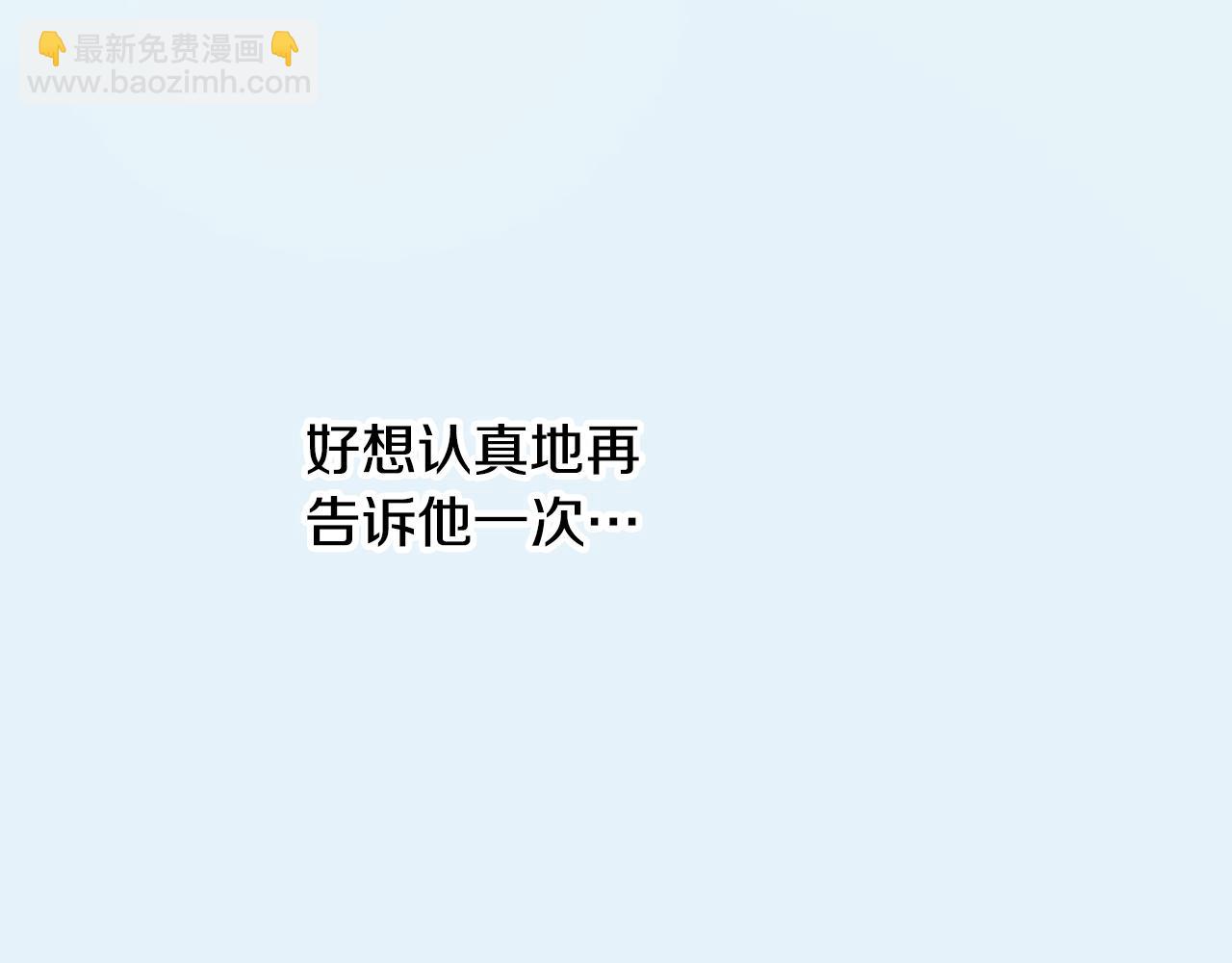 第11话 重写一次告白信72