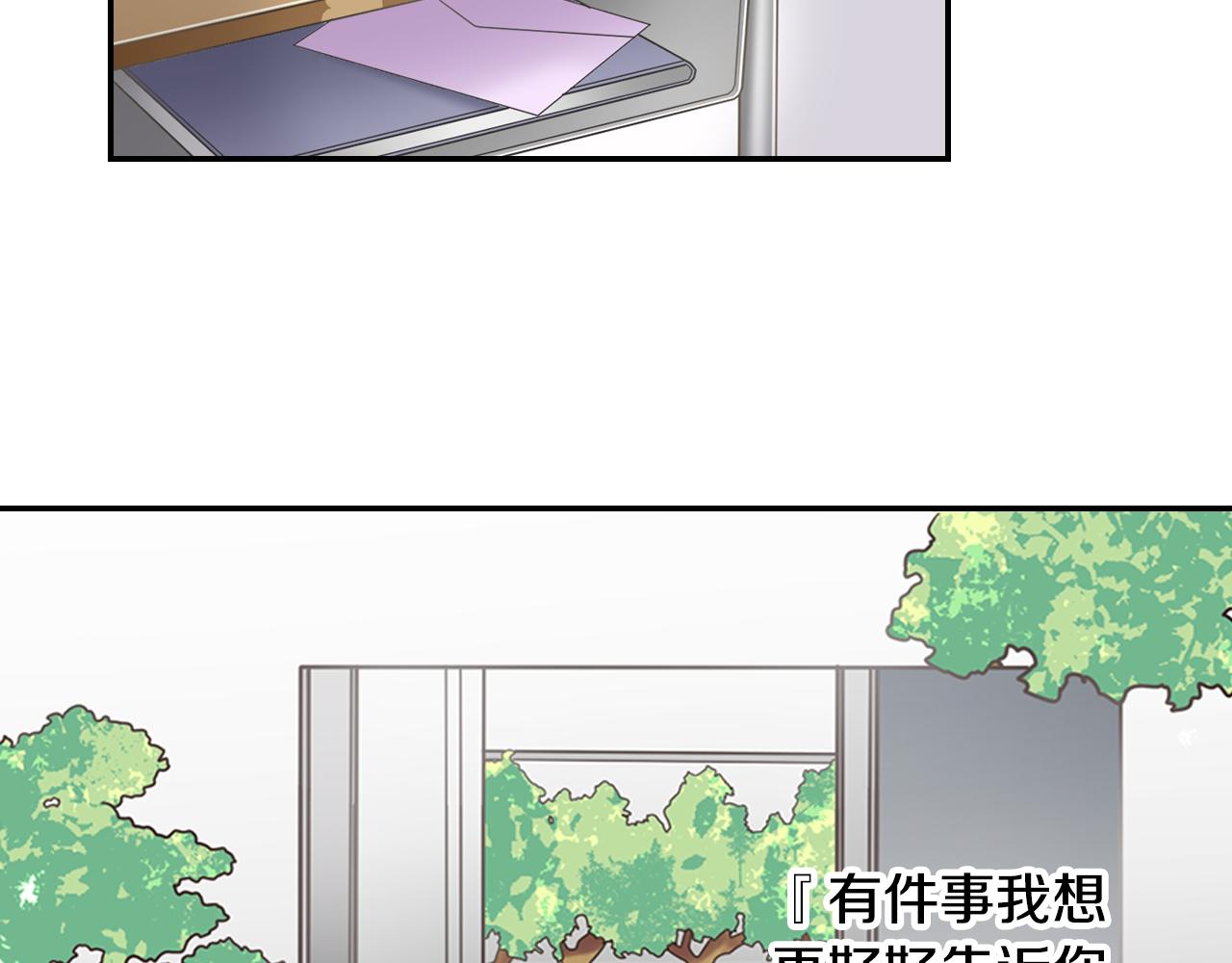 第11话 重写一次告白信79