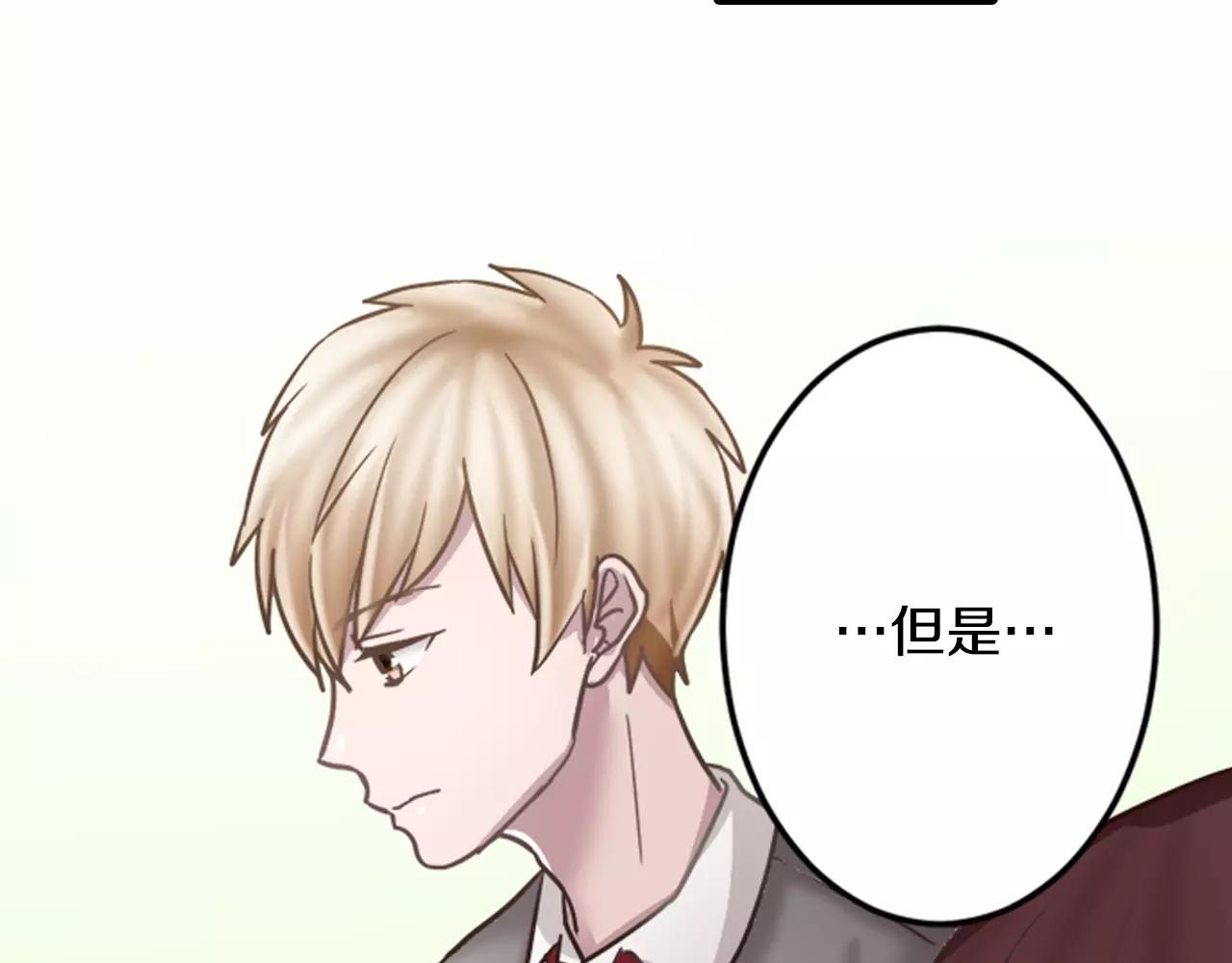 第13话 幸福的发烧11