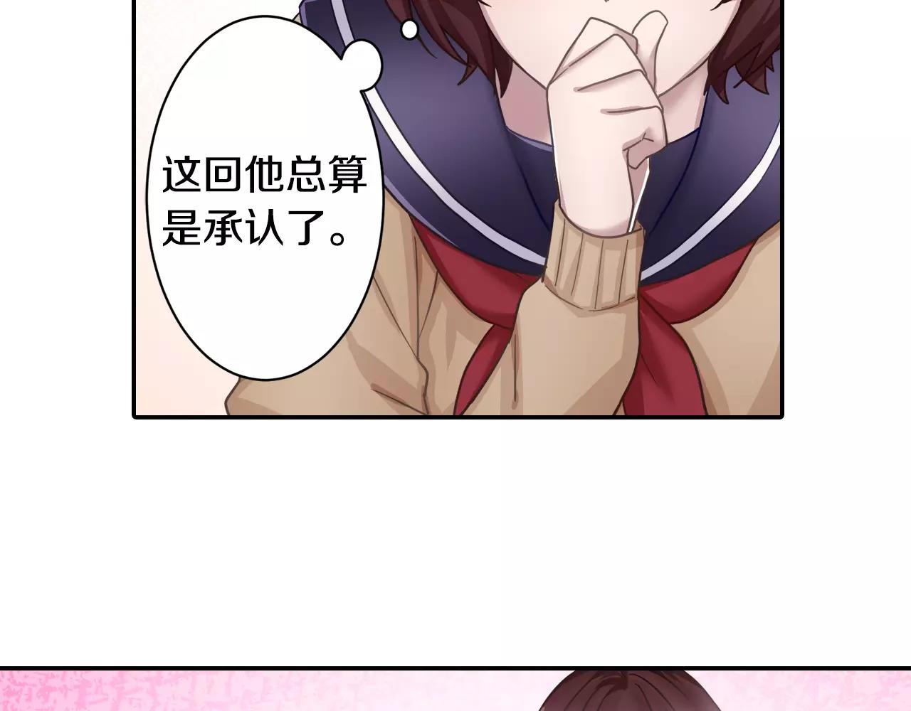 第13话 幸福的发烧19