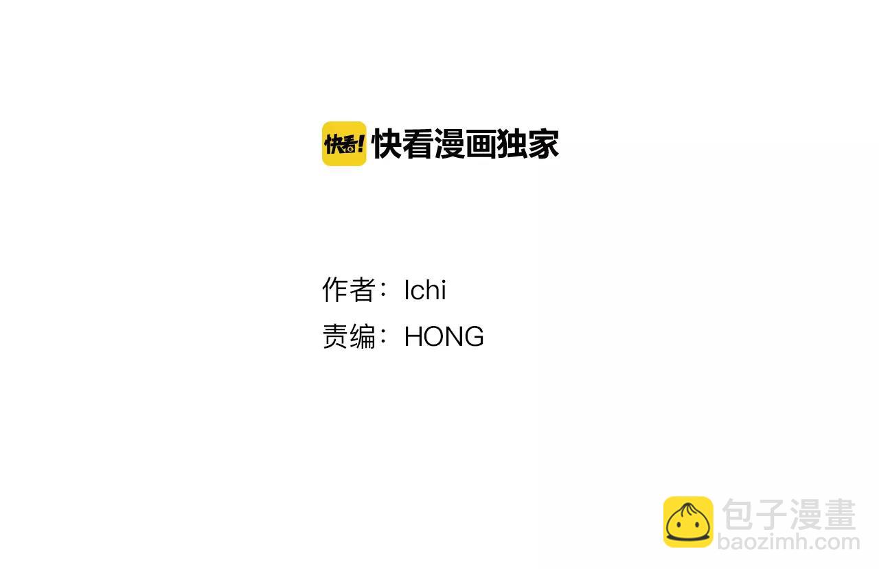 第13话 幸福的发烧2