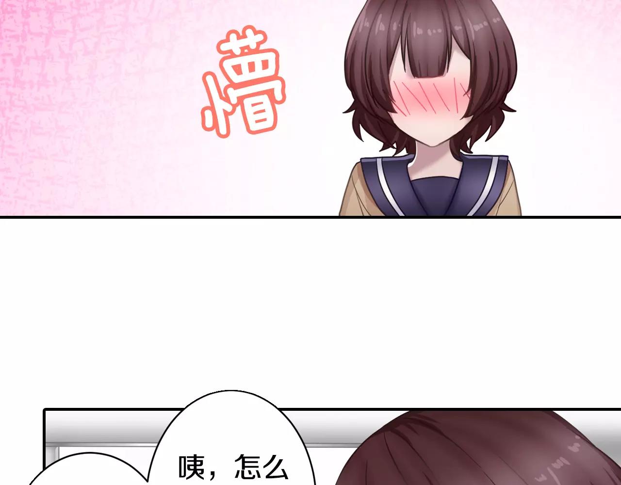 第13话 幸福的发烧20