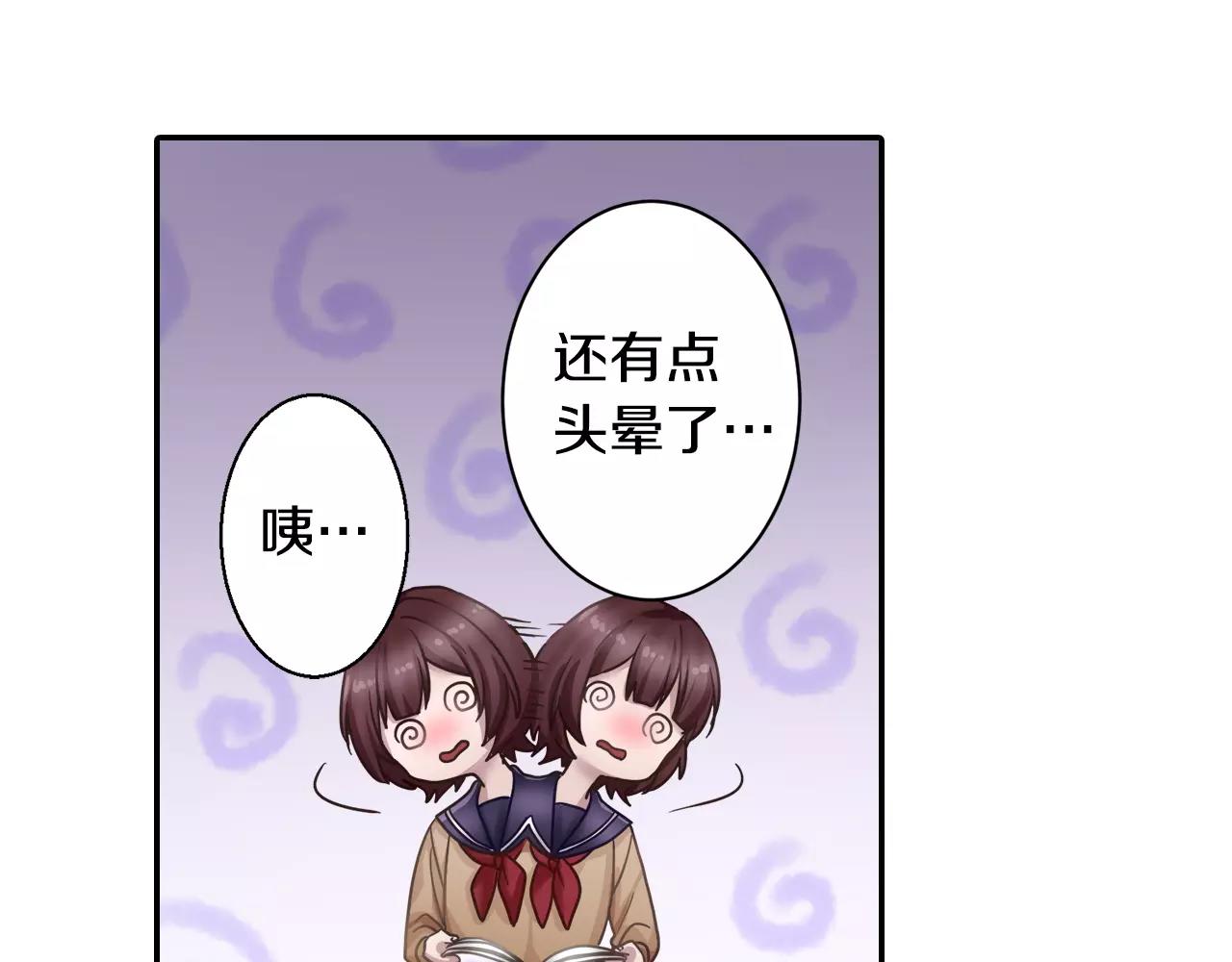 第13话 幸福的发烧22