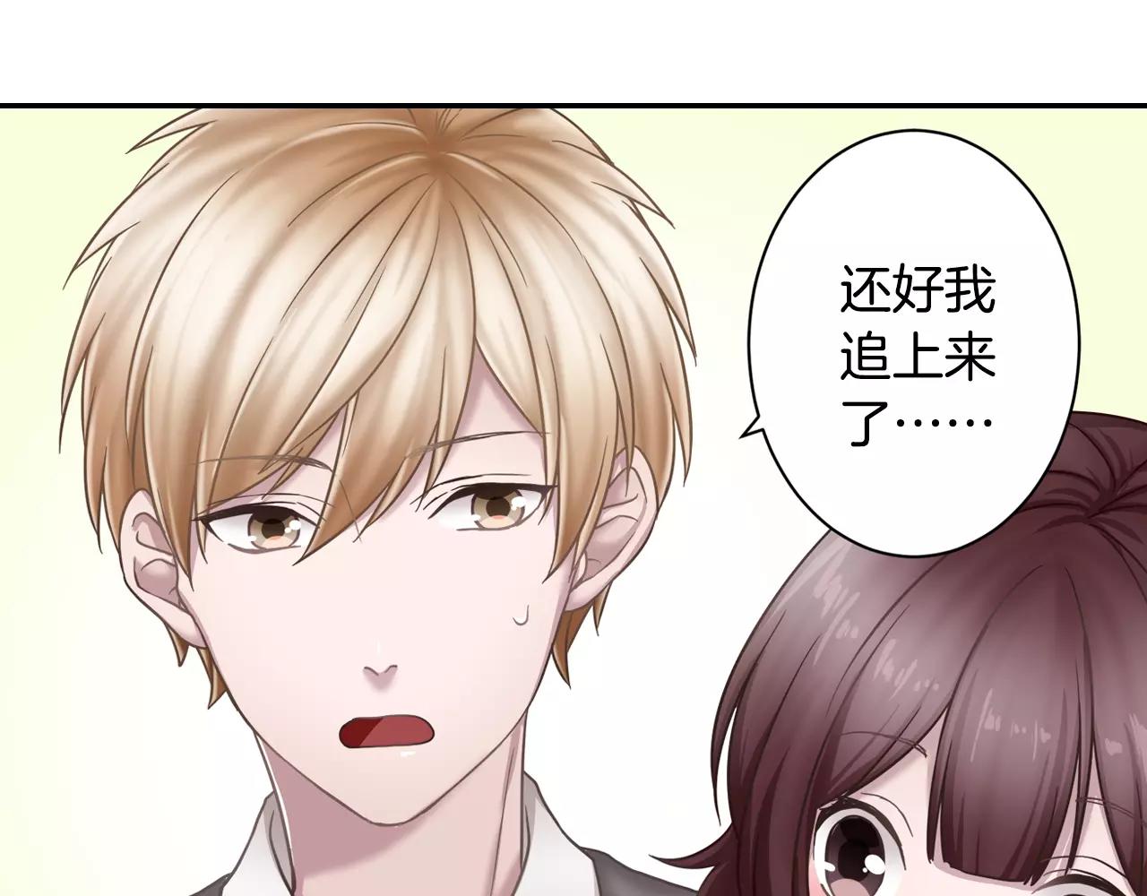 第13话 幸福的发烧30