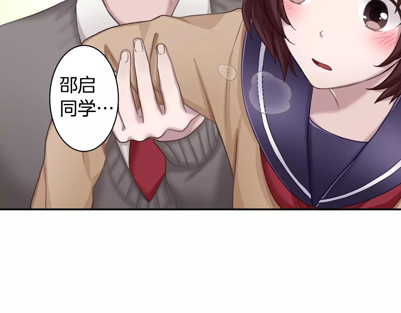 第13话 幸福的发烧31