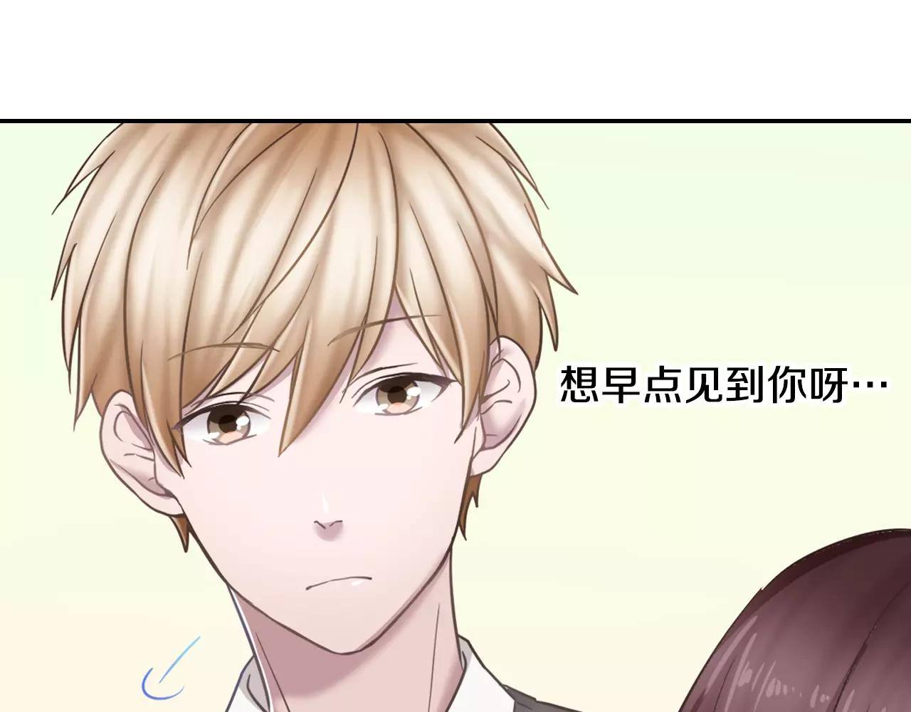 第13话 幸福的发烧35