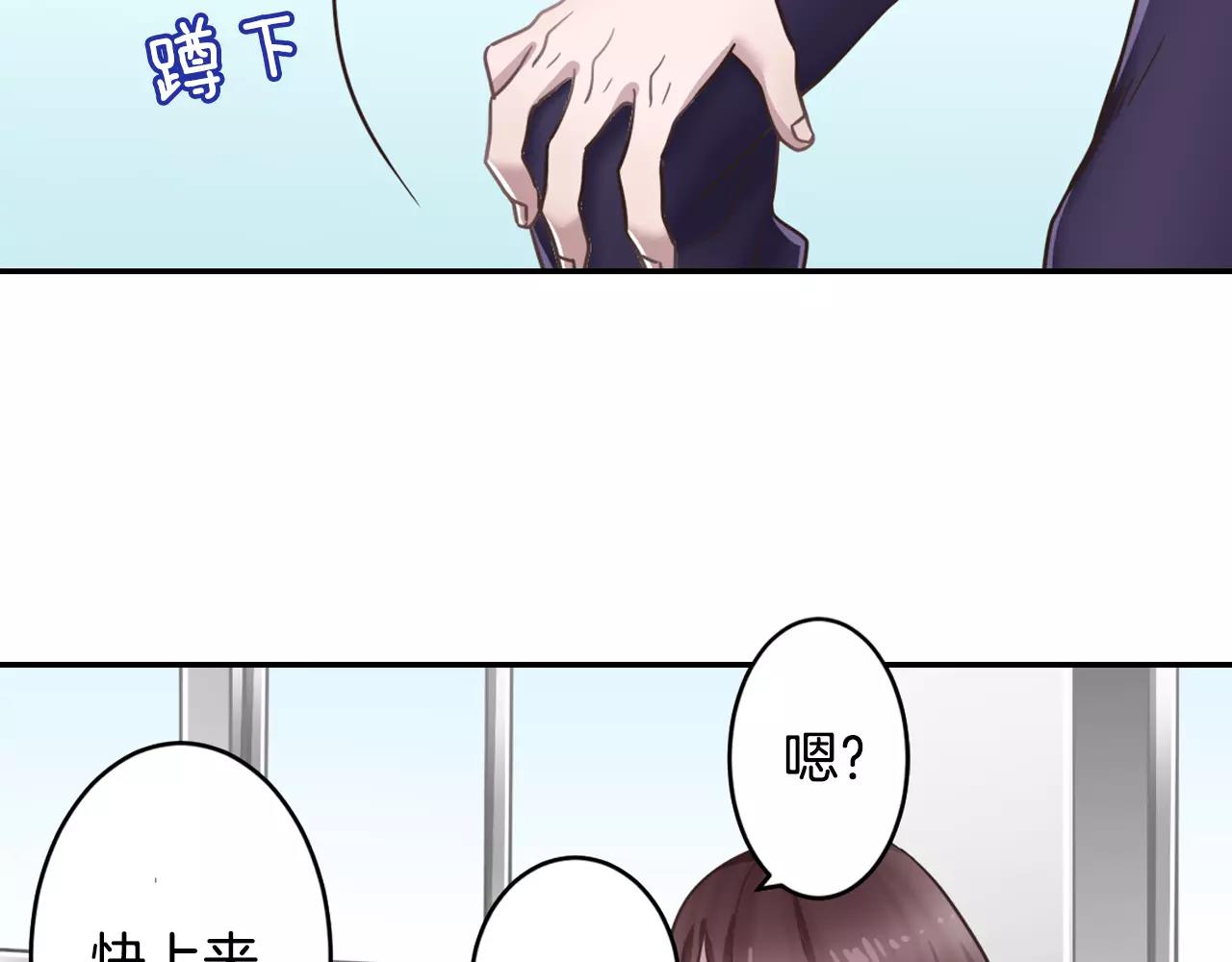 第13话 幸福的发烧37