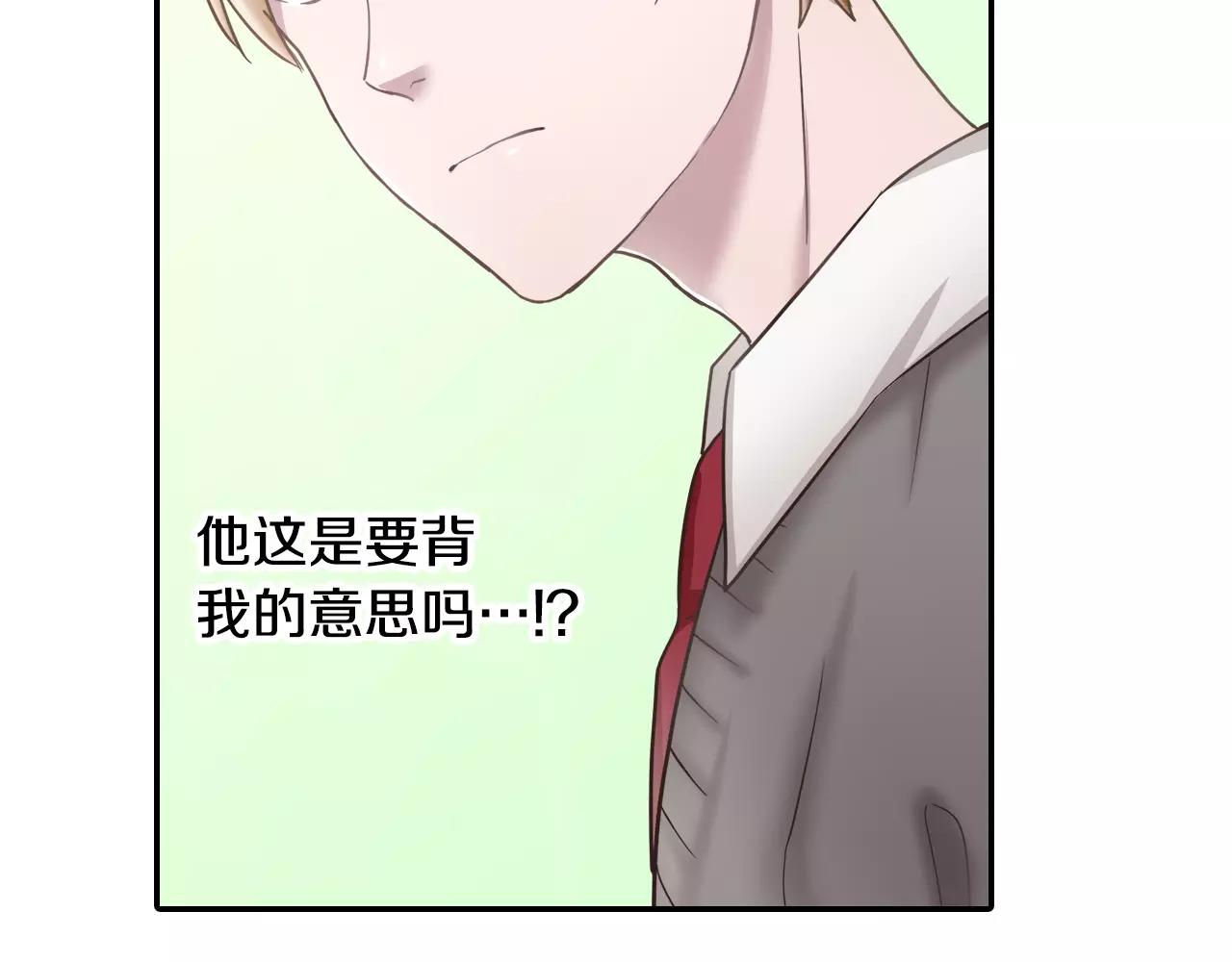 第13话 幸福的发烧40