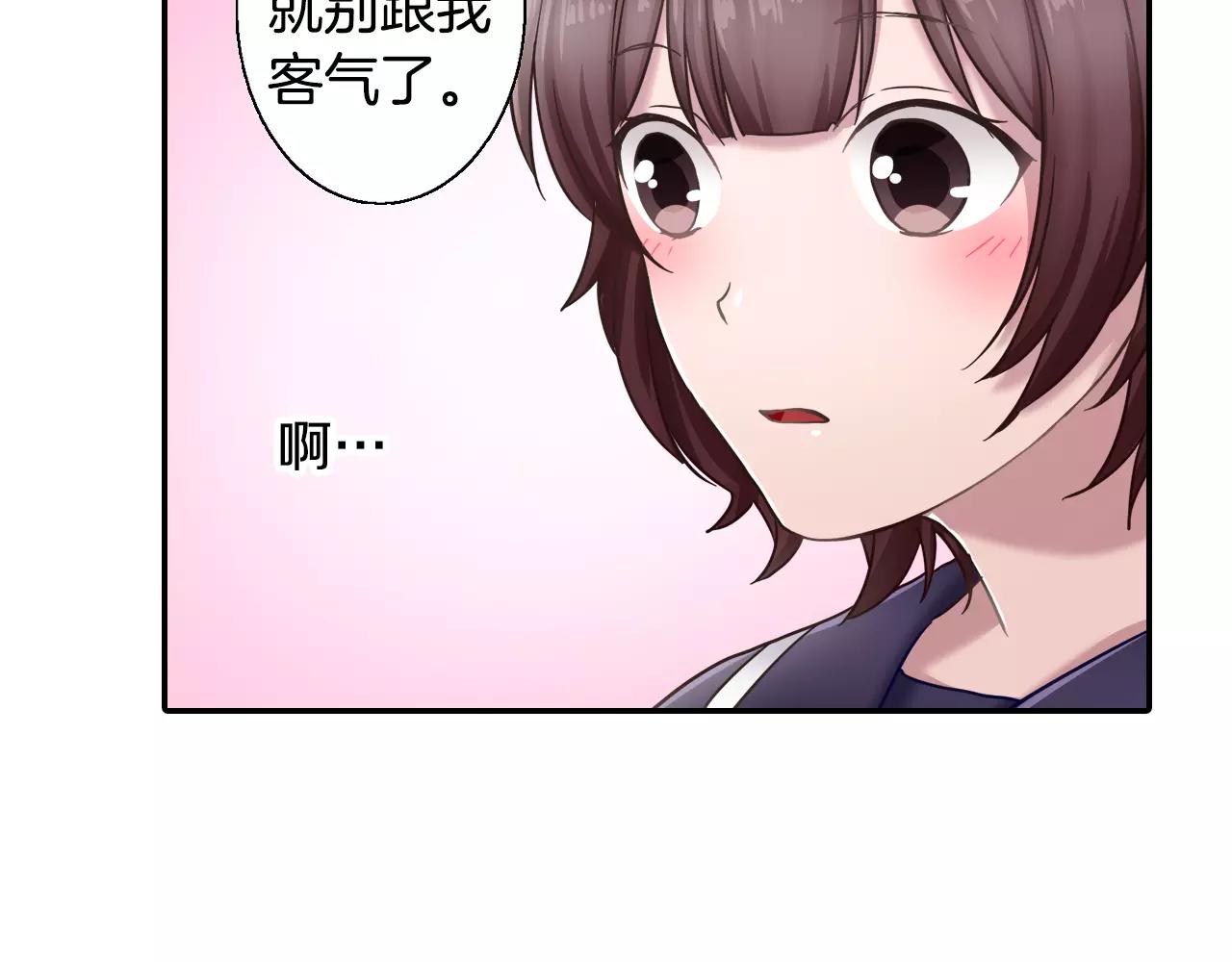 第13话 幸福的发烧44