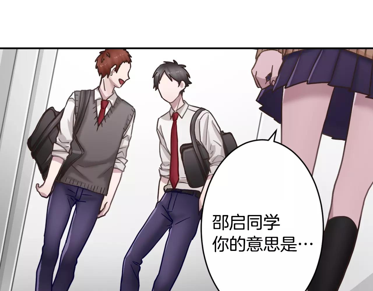 第13话 幸福的发烧5