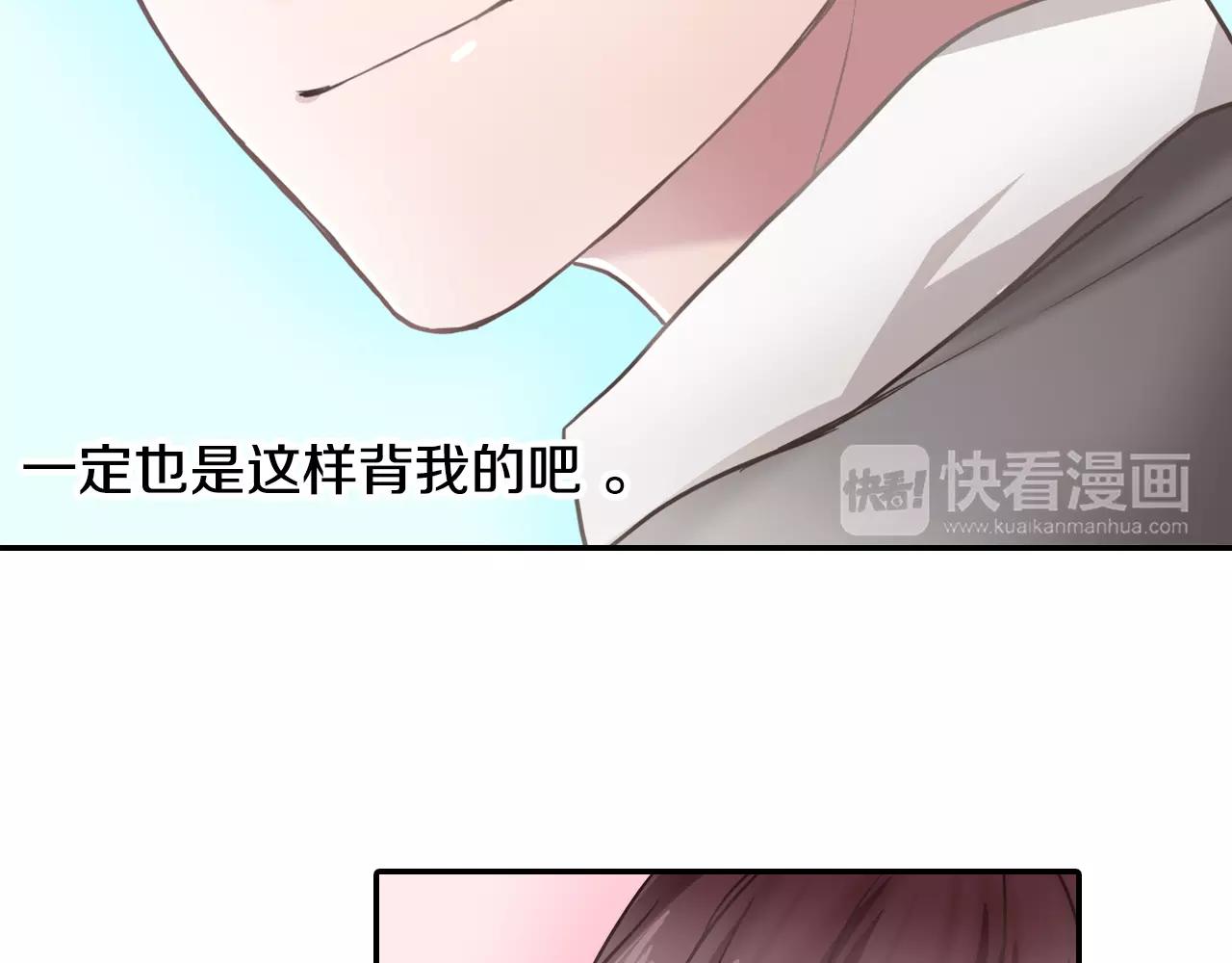 第13话 幸福的发烧52