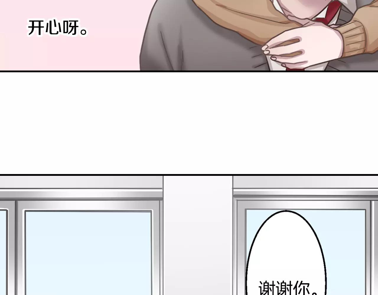 第13话 幸福的发烧57