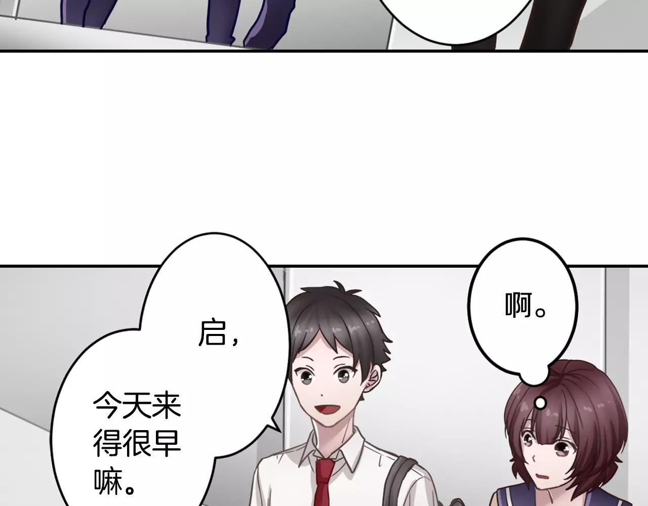第13话 幸福的发烧6