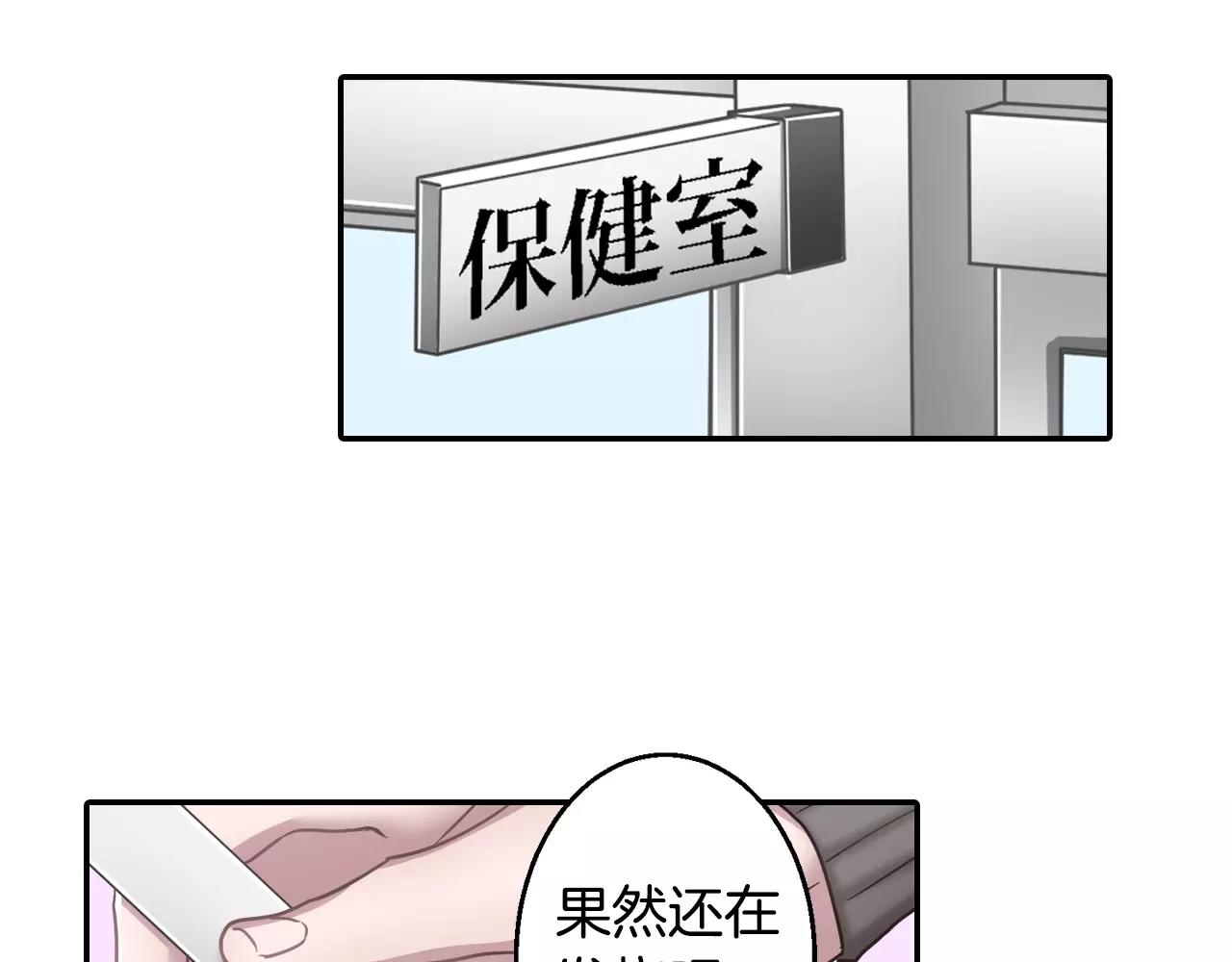 第13话 幸福的发烧60
