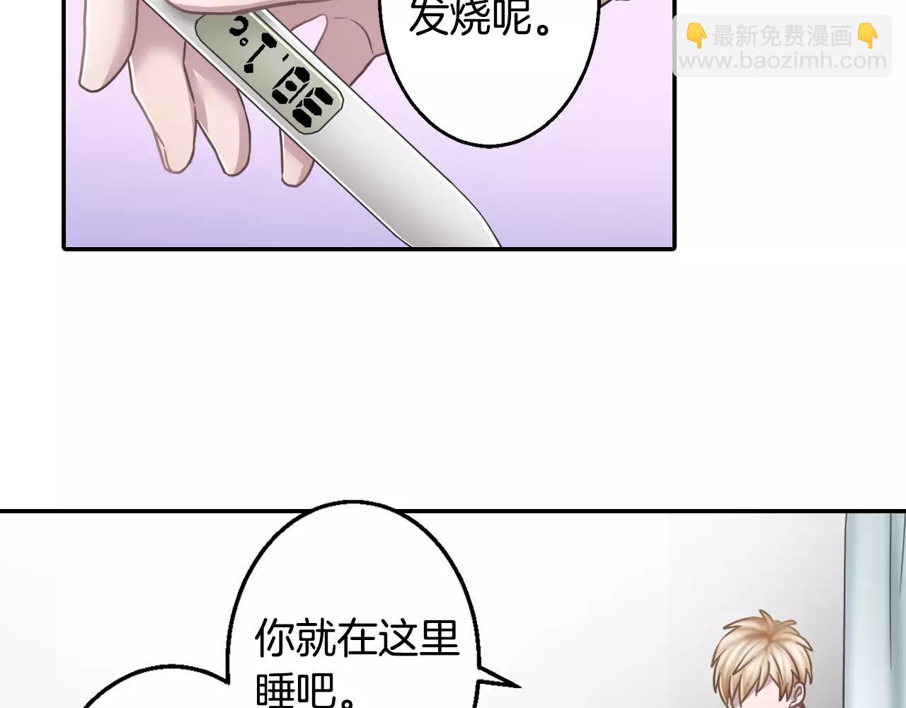 第13话 幸福的发烧61