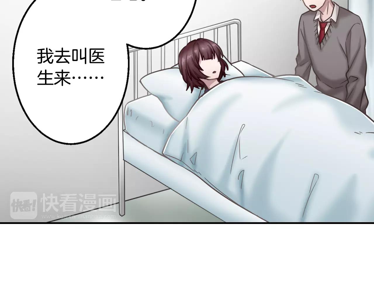 第13话 幸福的发烧62