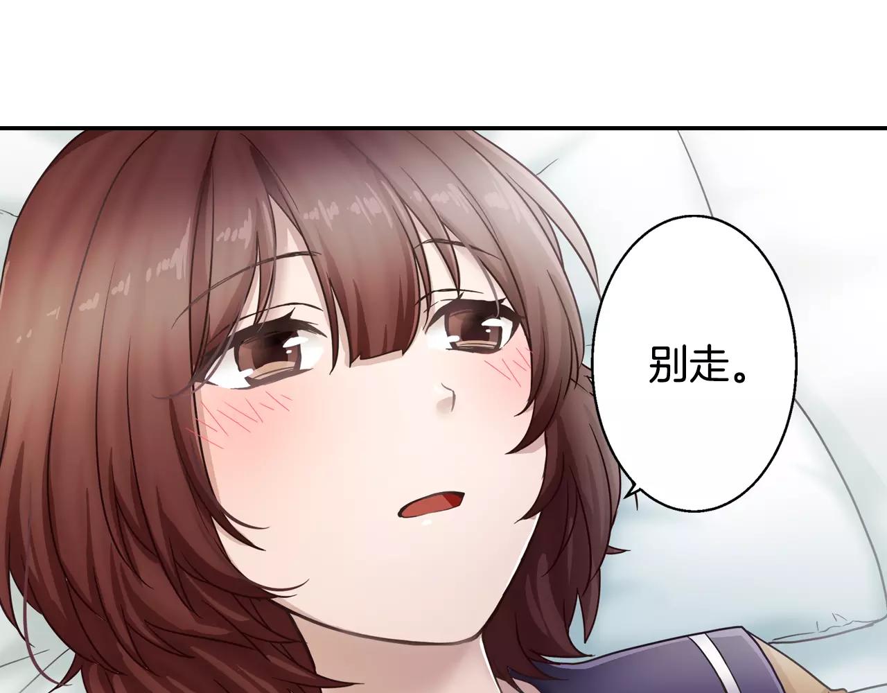 第13话 幸福的发烧67