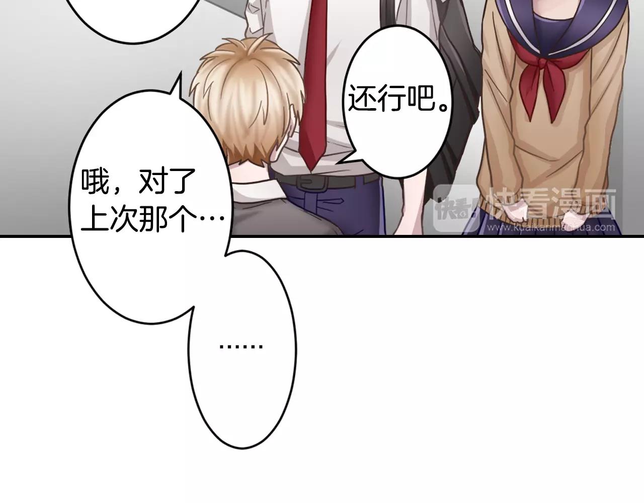 第13话 幸福的发烧7