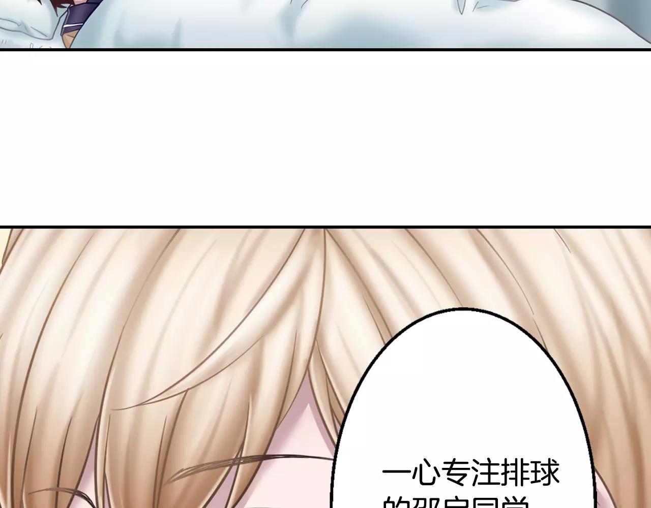 第13话 幸福的发烧71