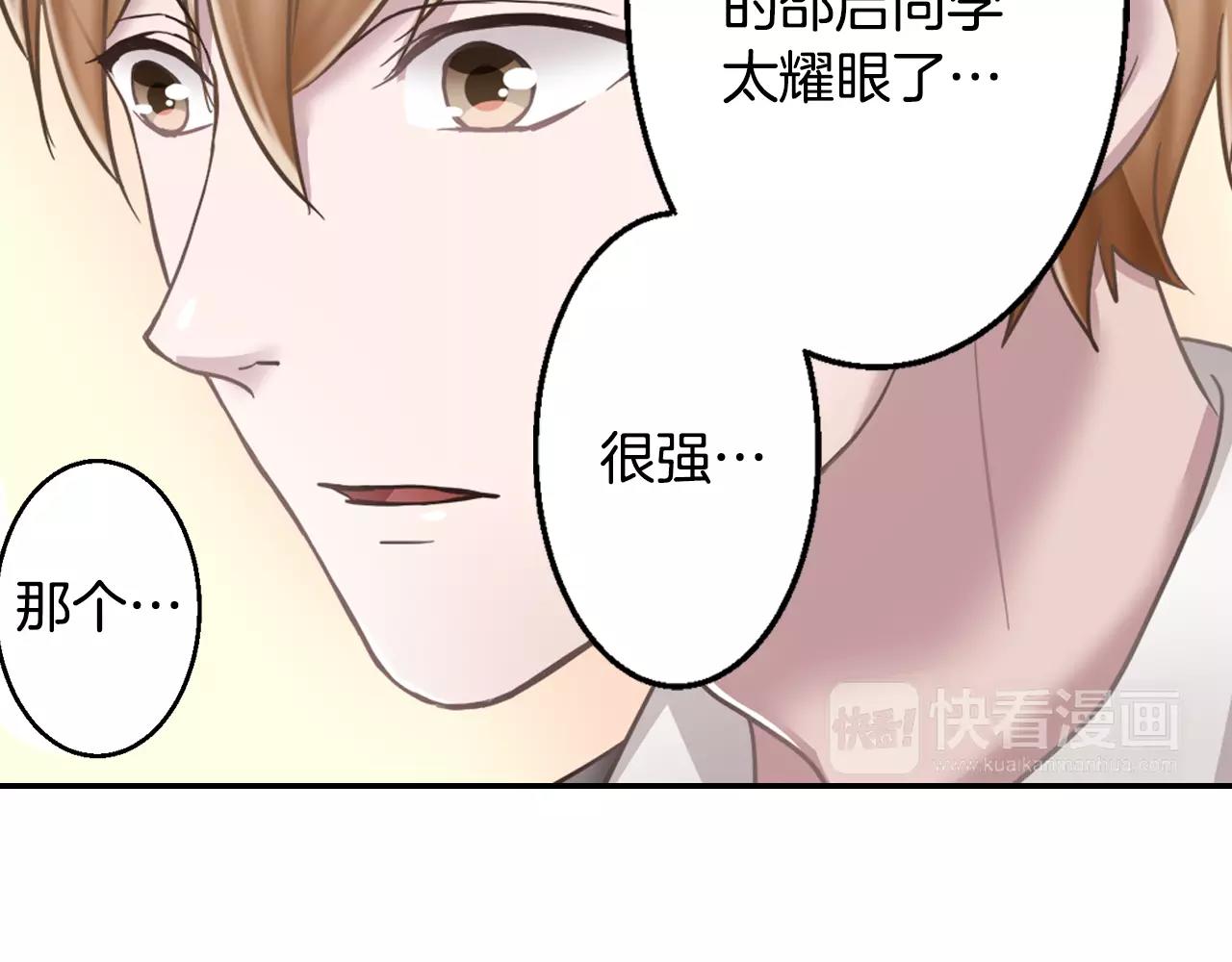 第13话 幸福的发烧72