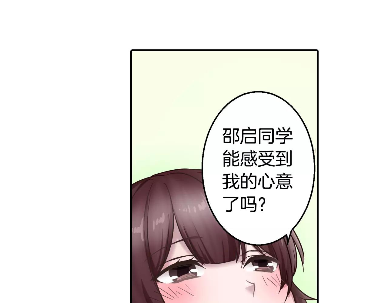 第13话 幸福的发烧73