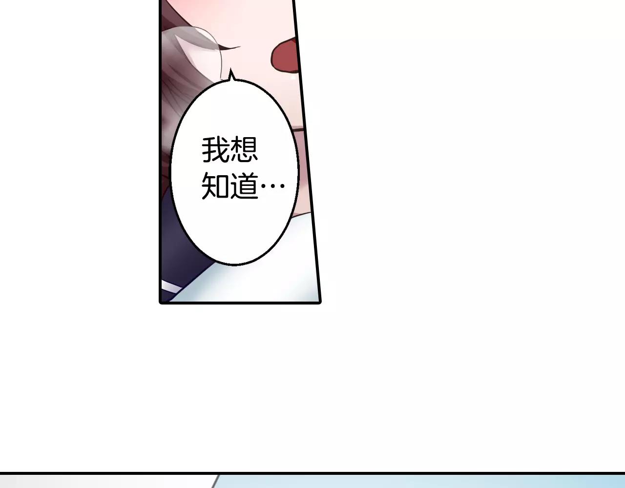 第13话 幸福的发烧75