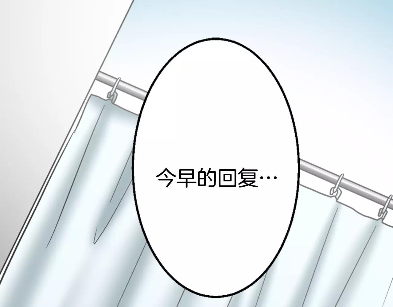 第13话 幸福的发烧76