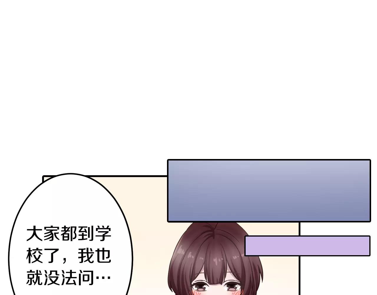 第13话 幸福的发烧8